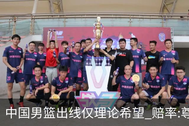 中国男篮出线仅理论希望 赔率:尊严战恐输10分
