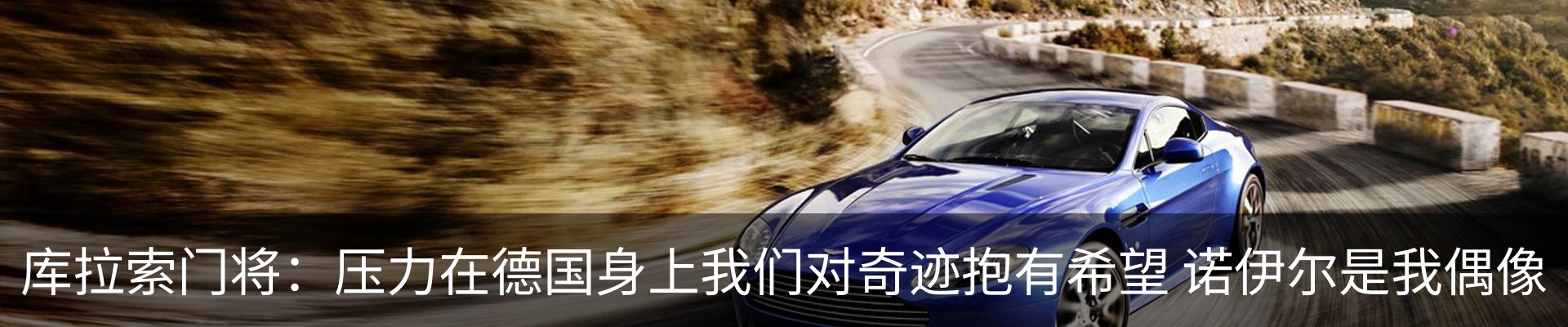 最新动态